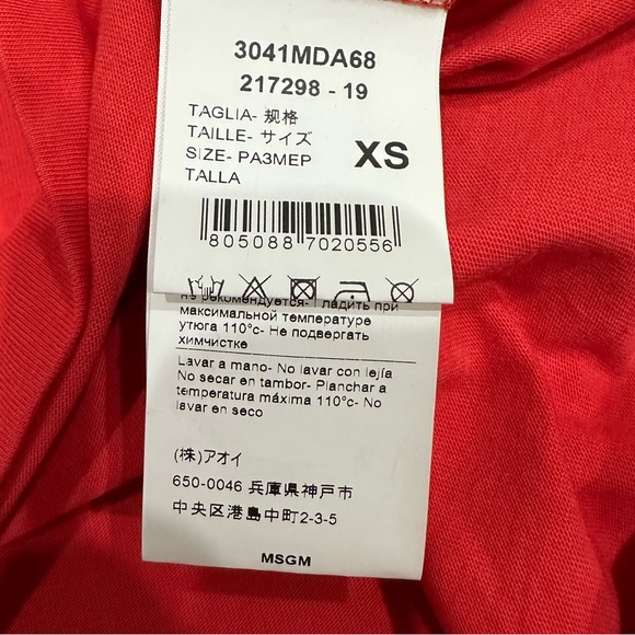 MSGM
Milano' Brush Logo Dress - Strawberry Red Size XS - Picture 7 of 9